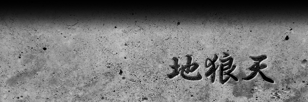 「やんちゃデザイン研究会」twitter ヘッダー