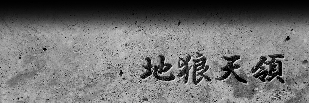 「やんちゃデザイン研究会」twitter ヘッダー
