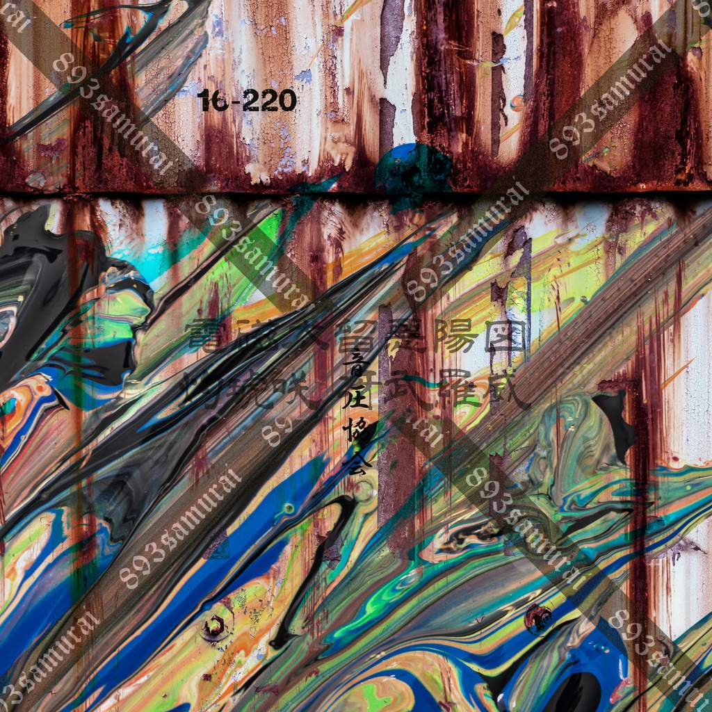 音圧協会の画像&待ち受け画像