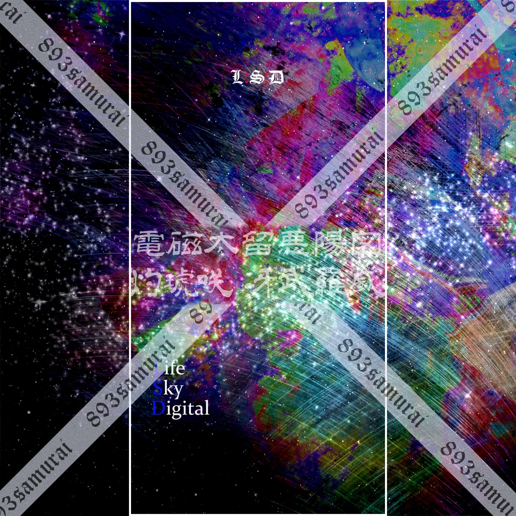 L:S:Dの待ち受け画像