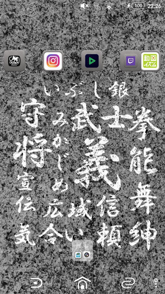 Word wall ーやんch仕様(白文字)ー