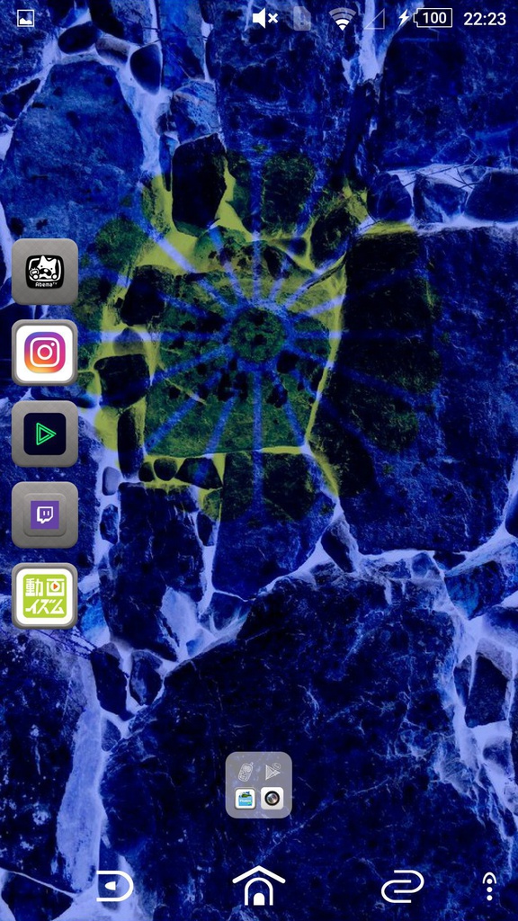 青色の石垣に菊紋