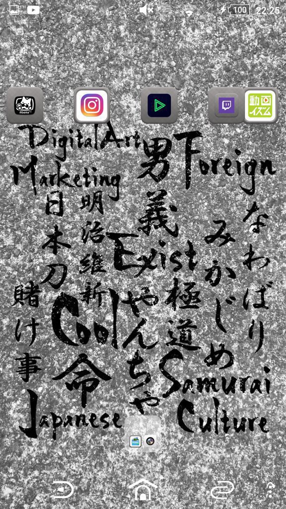 Word wall ーやんちゃデザイン研究室仕様(黒文字)ー