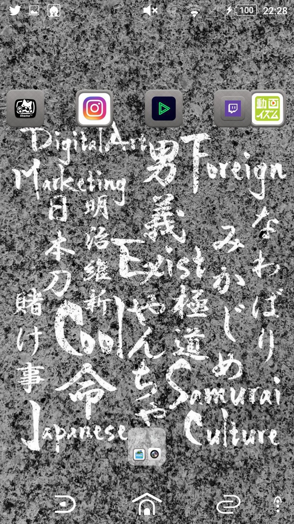 Word wall ーやんちゃデザイン研究室仕様(白文字)ー