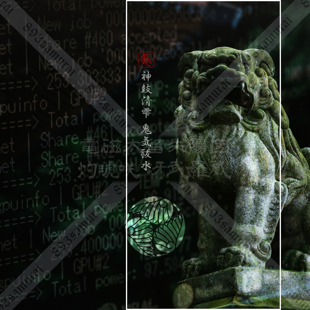 荒雅 朱陽図彩 2022秋