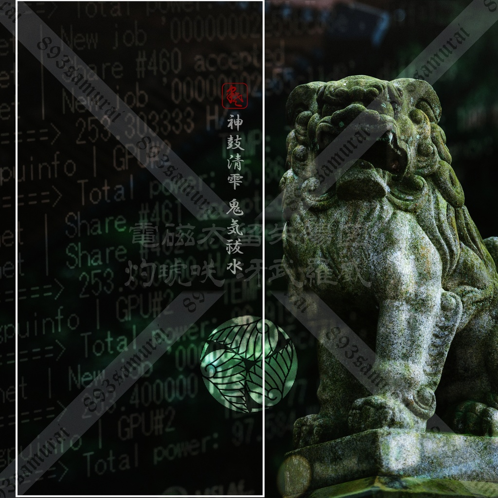 荒雅 朱陽図彩 2022秋