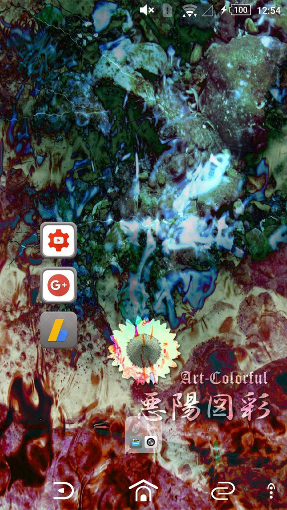 荒雅 2017夏 待ち受け画像