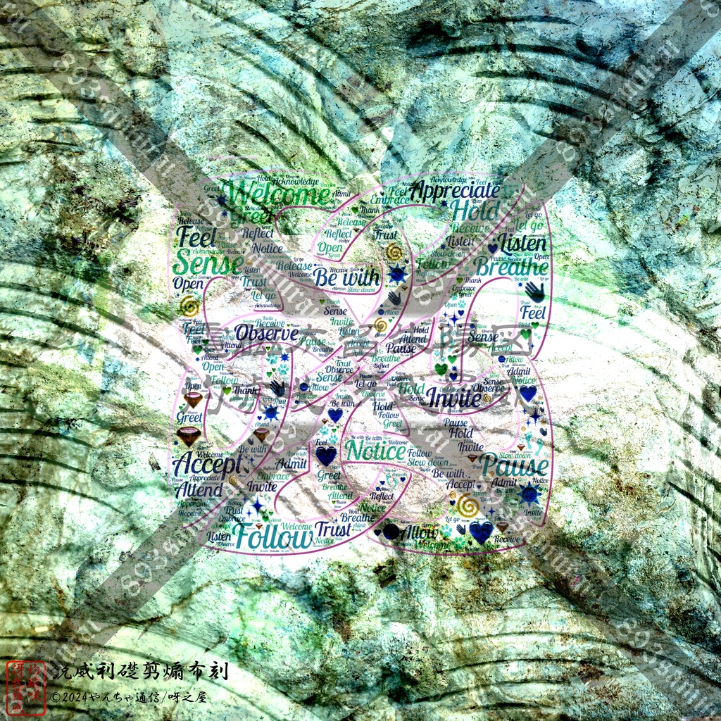 灼琥咲冴武羅威 - 電磁太留 朱陽図 - 荒雅 2024夏画像