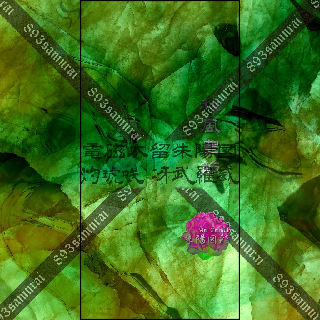 荒雅 2017秋 待ち受け画像