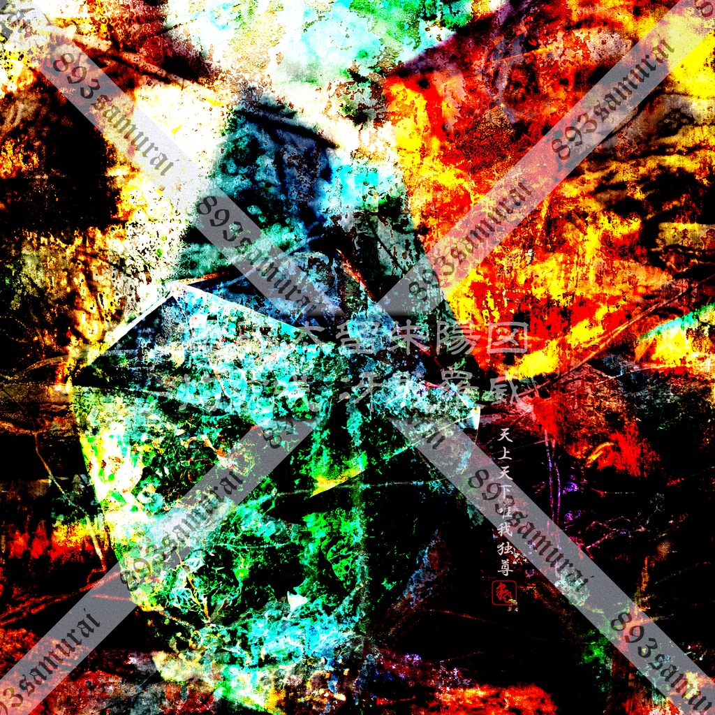 灼琥咲冴武羅威 - 電磁太留 朱陽図 - 荒雅 2026冬画像