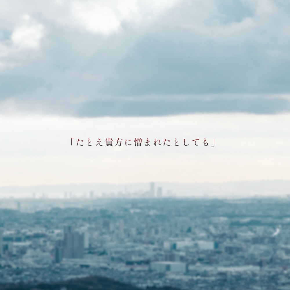 CoCシナリオ「アルカナの疑薬」