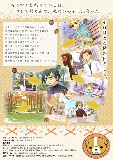 とししたハニー【あんしんパック】