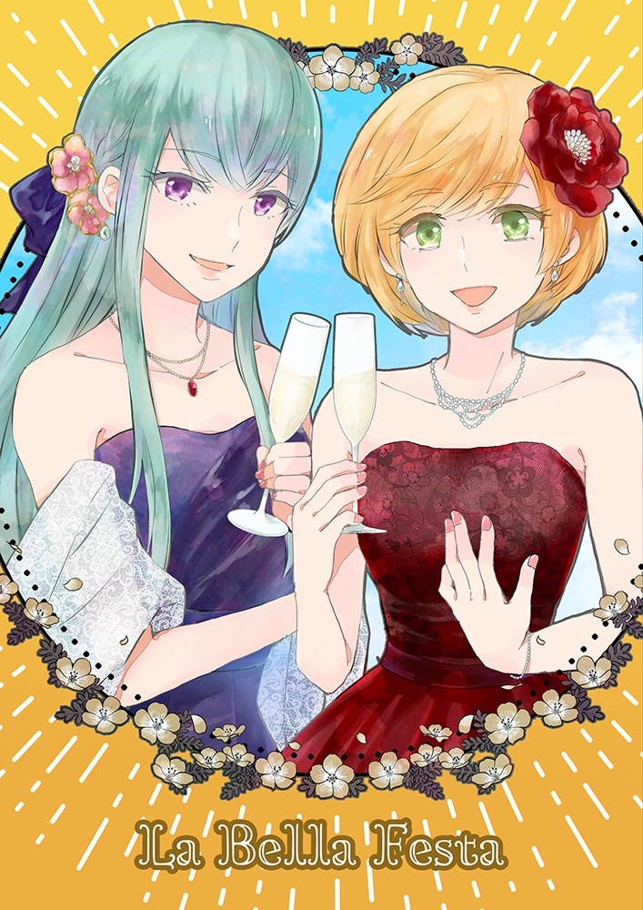 【無料頒布】ニアかな「La Bella Feata」