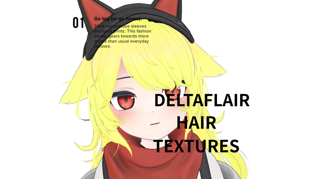 デルタフレア　ヘアカラーテクスチャ