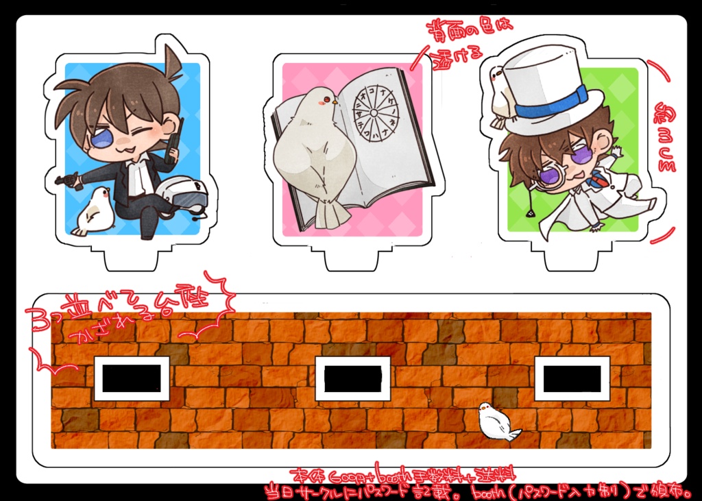 ハトチャンジオラマアクリル