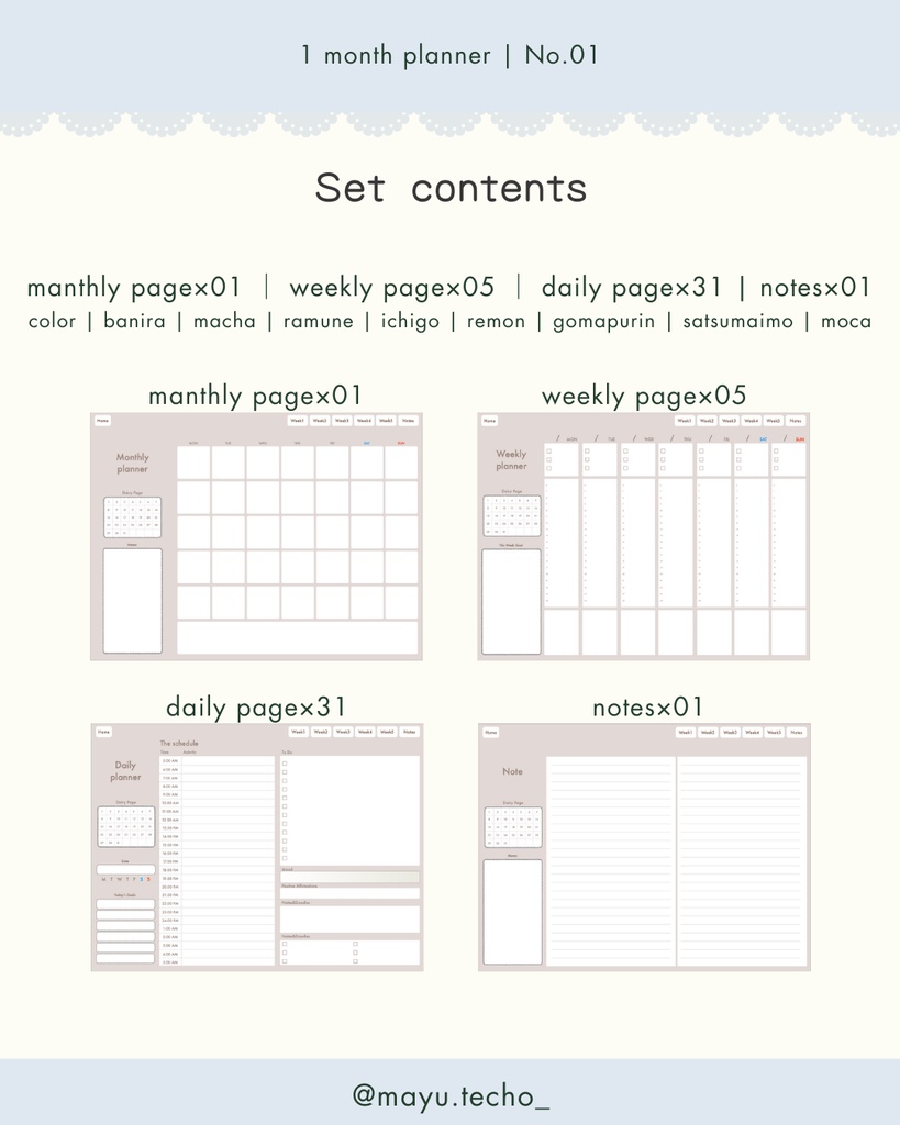 1ヶ月手帳 | No.01