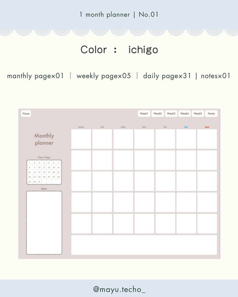 1ヶ月手帳 | No.01