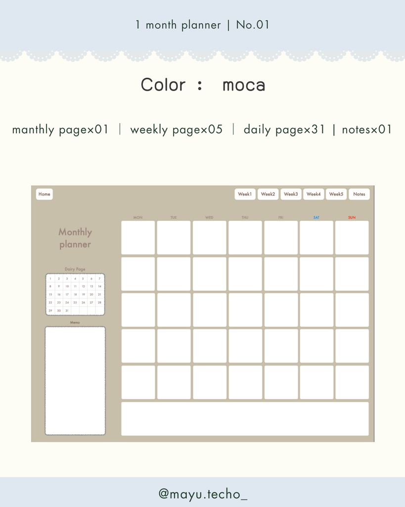 1ヶ月手帳 | No.01