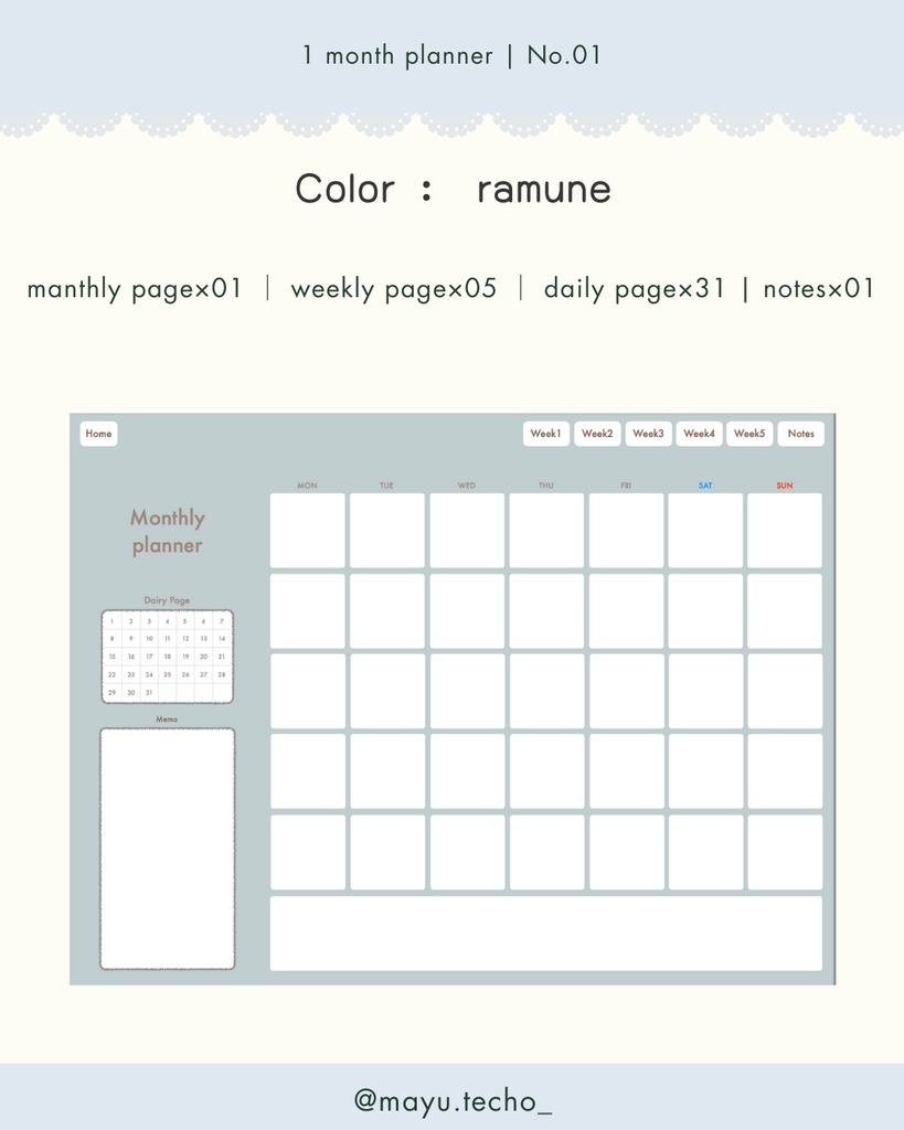 1ヶ月手帳 | No.01
