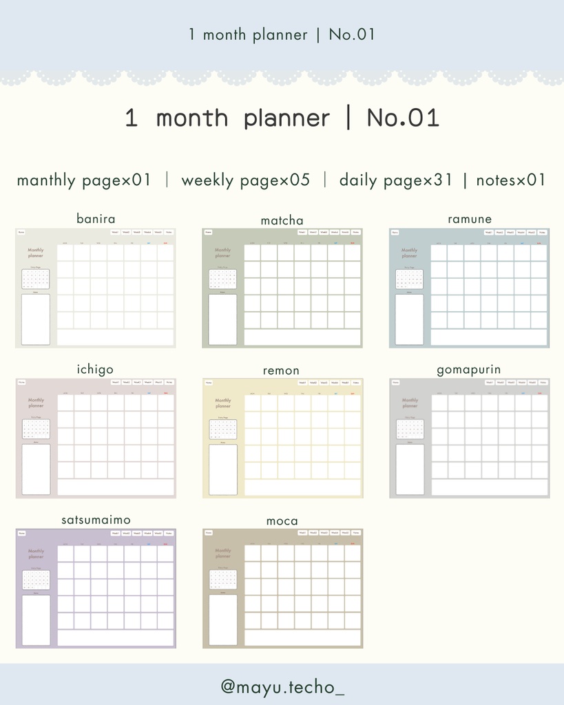 1ヶ月手帳 | No.01