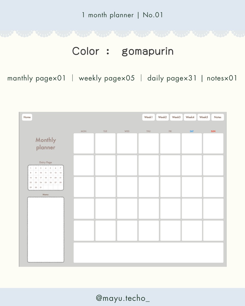 1ヶ月手帳 | No.01