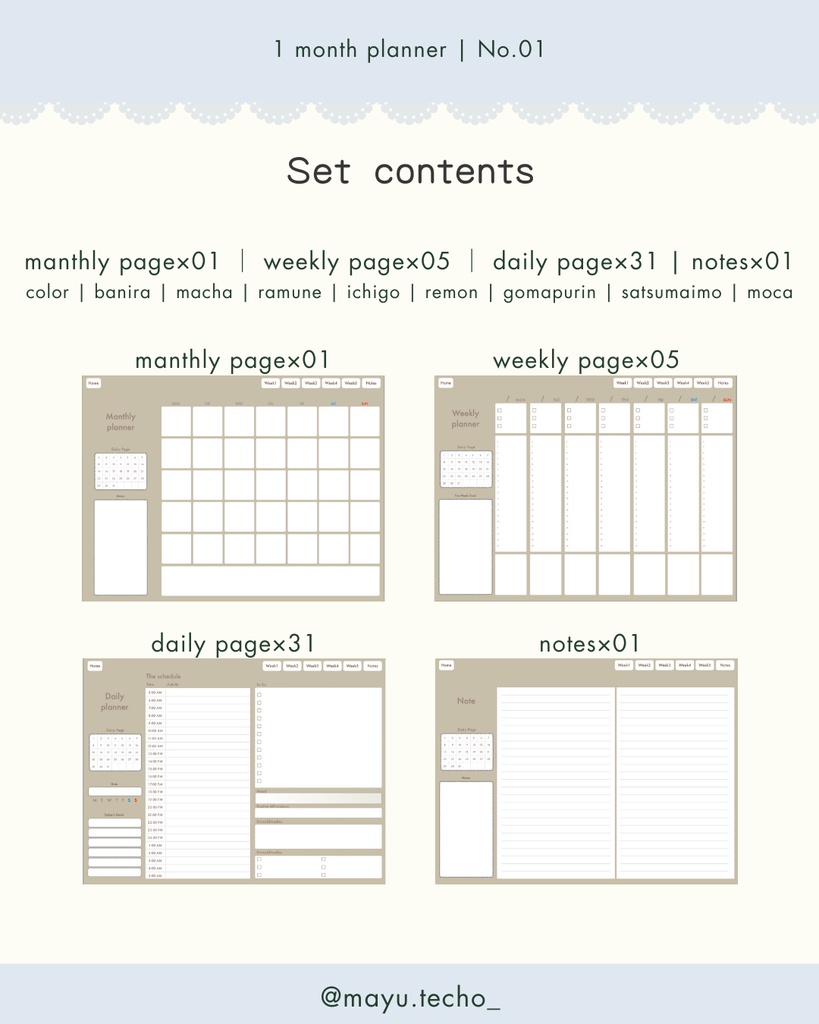 1ヶ月手帳 | No.01