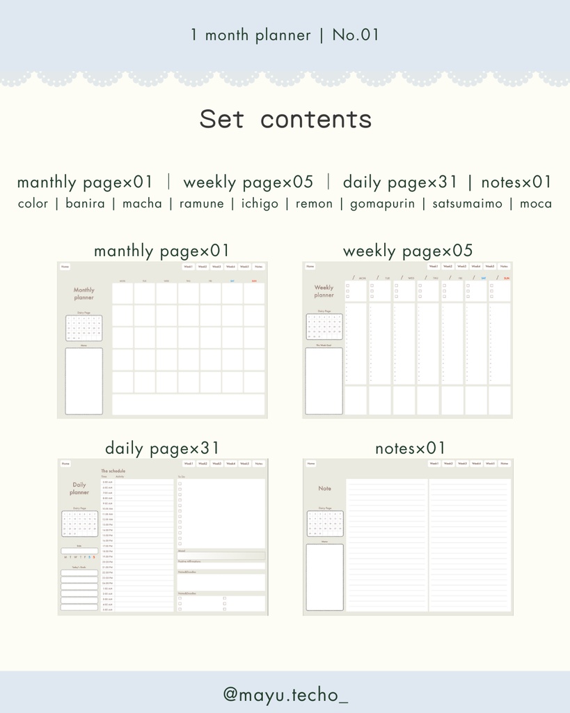 1ヶ月手帳 | No.01