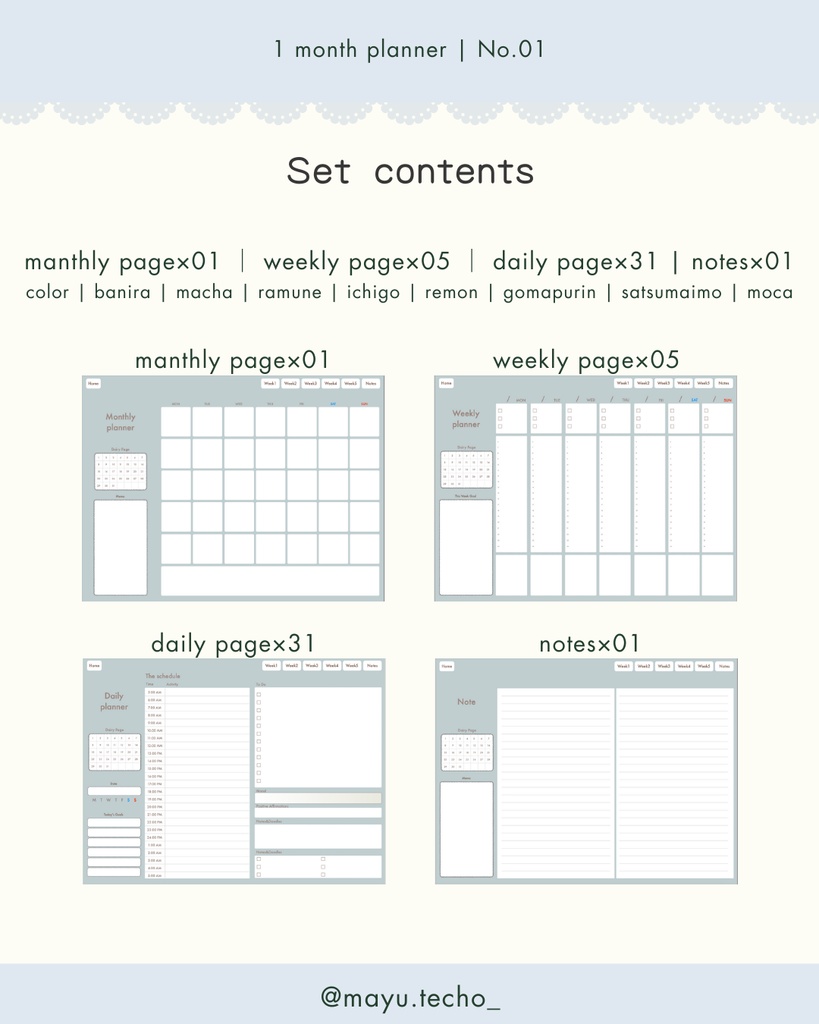 1ヶ月手帳 | No.01