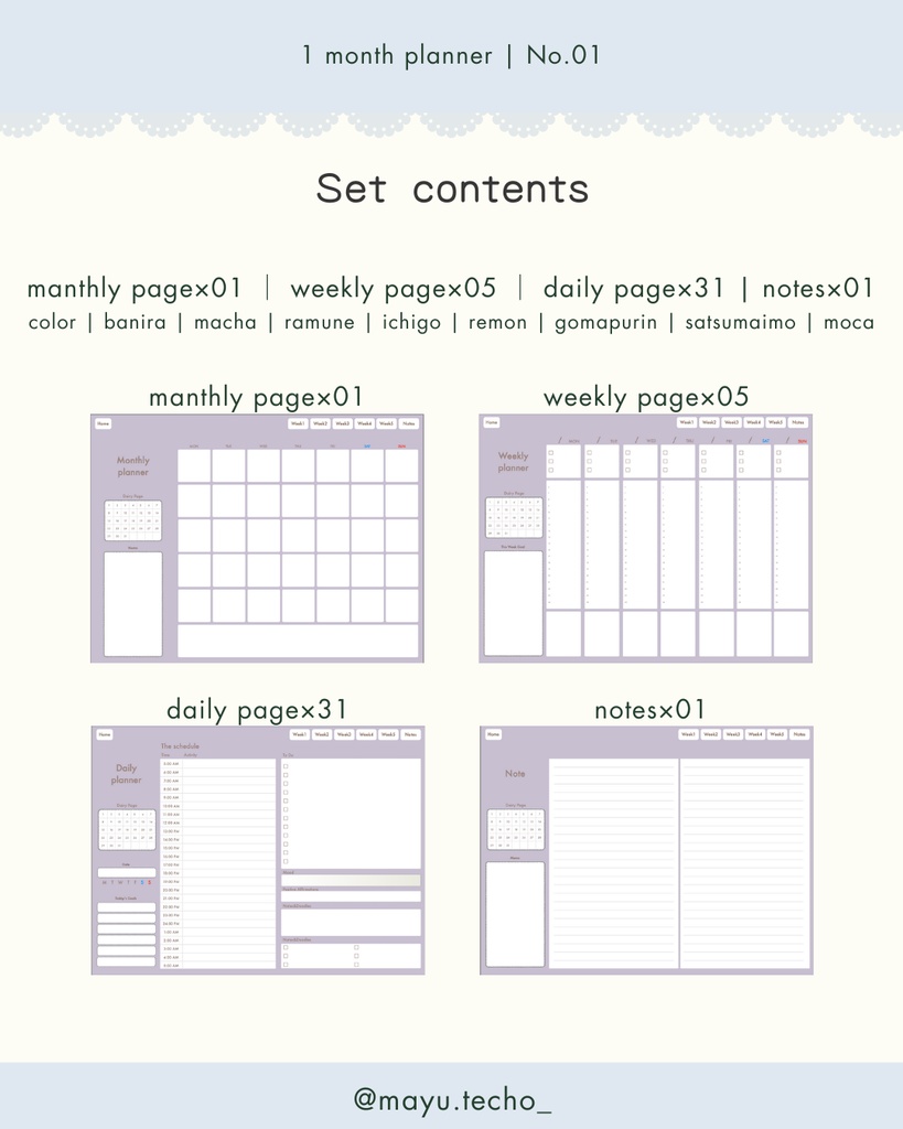1ヶ月手帳 | No.01