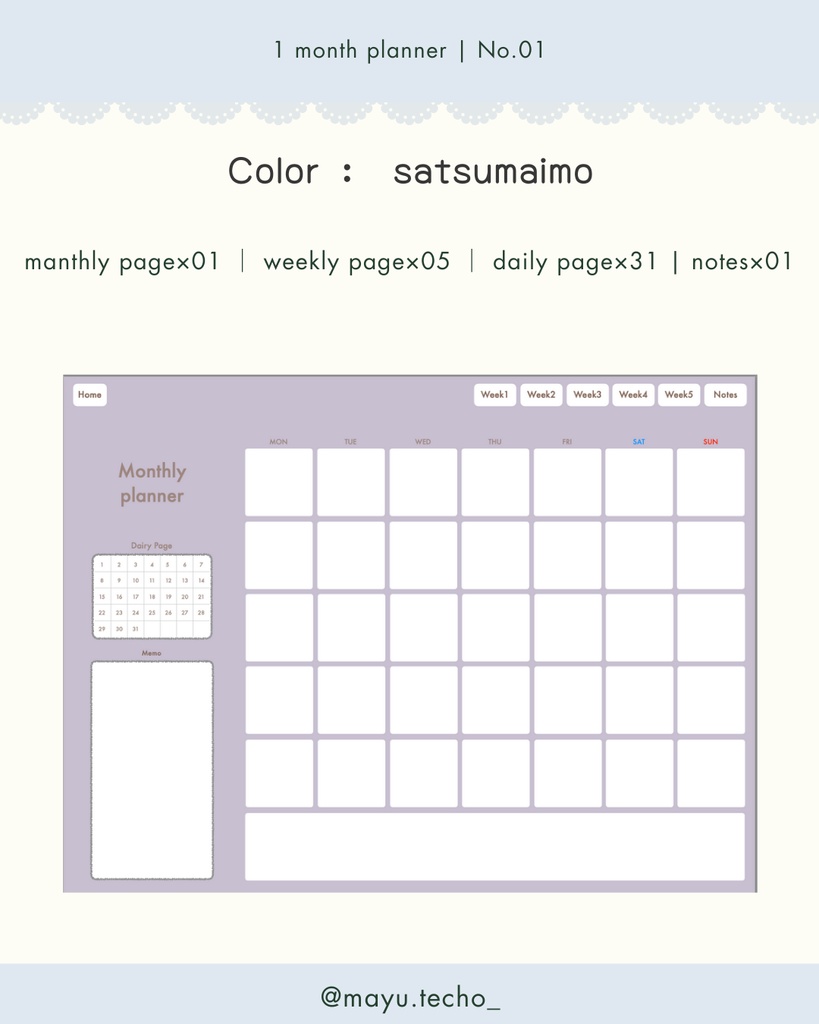 1ヶ月手帳 | No.01