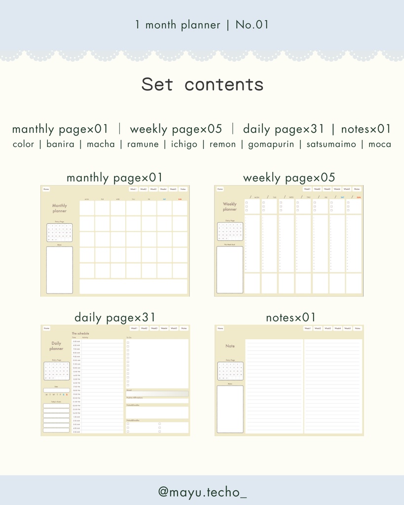 1ヶ月手帳 | No.01