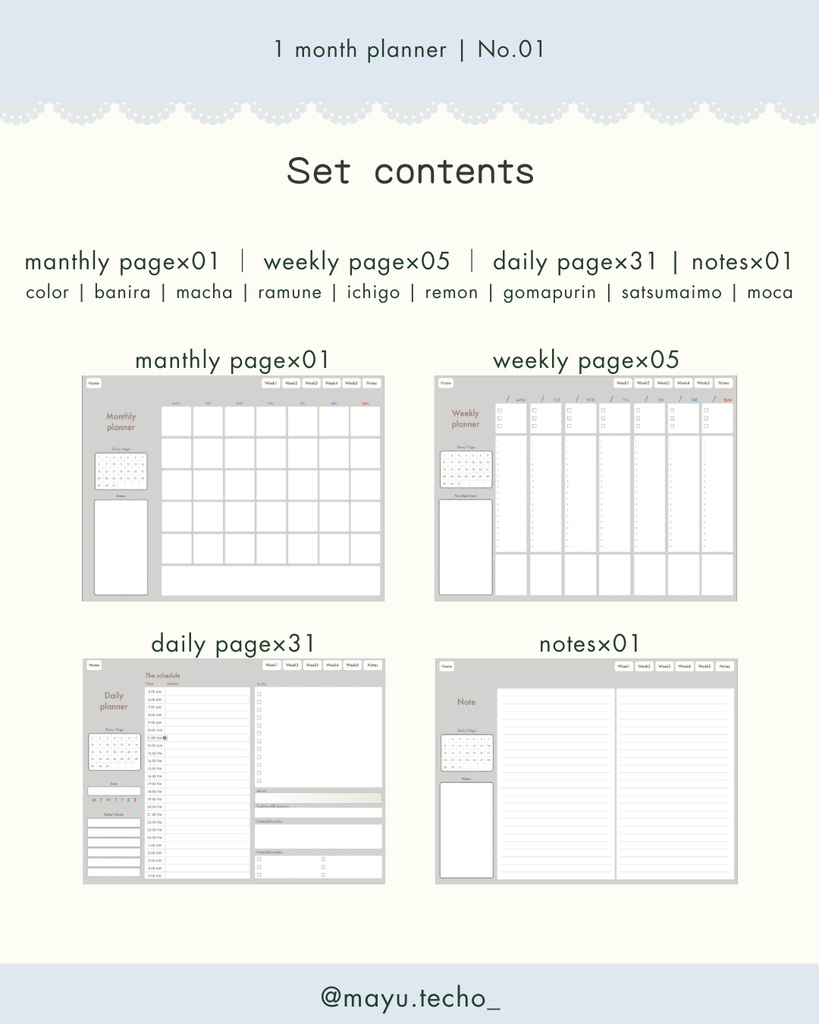 1ヶ月手帳 | No.01