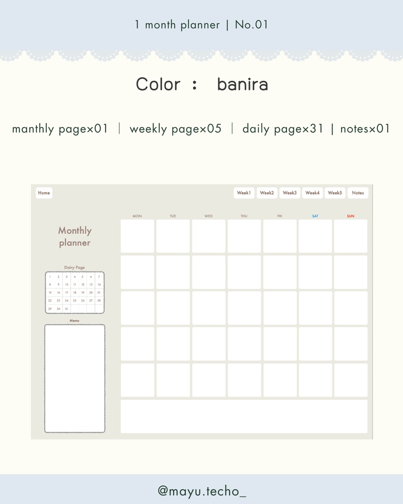 1ヶ月手帳 | No.01