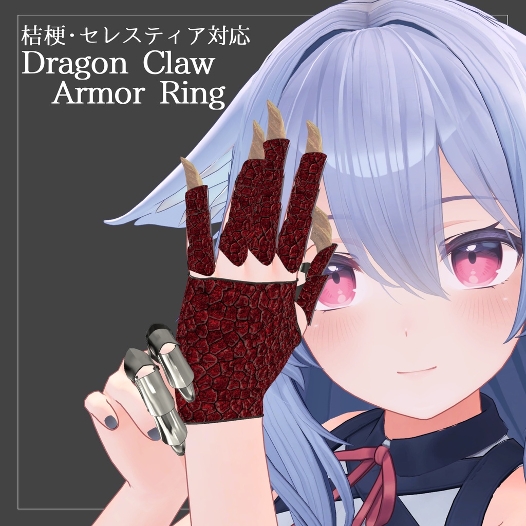 Dragon Claw ArmorRing