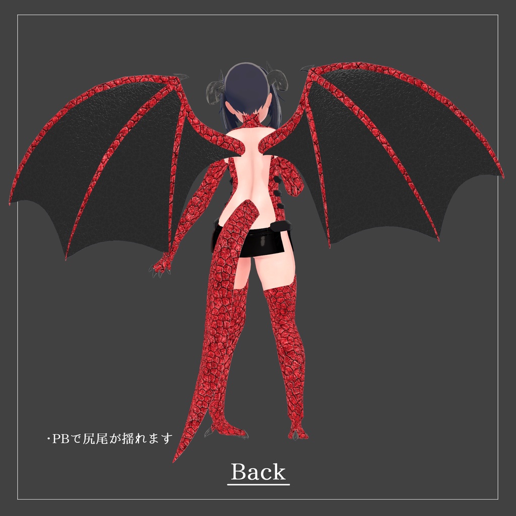 DragonForm for Kikyo