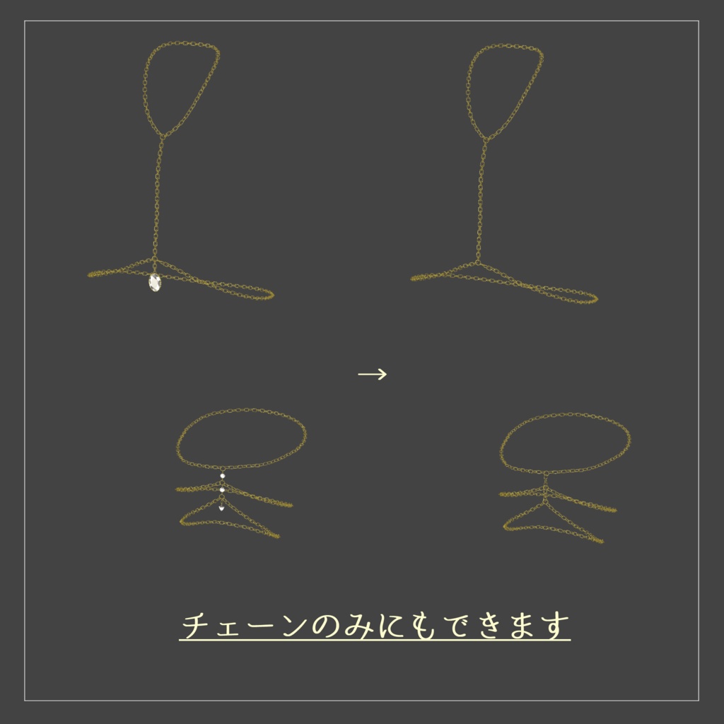 【萌対応】ボディチェーン、リングビキニ