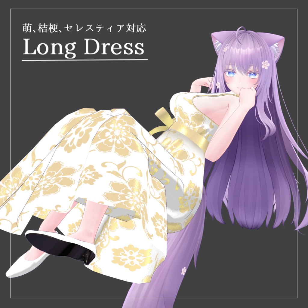 Long Dress