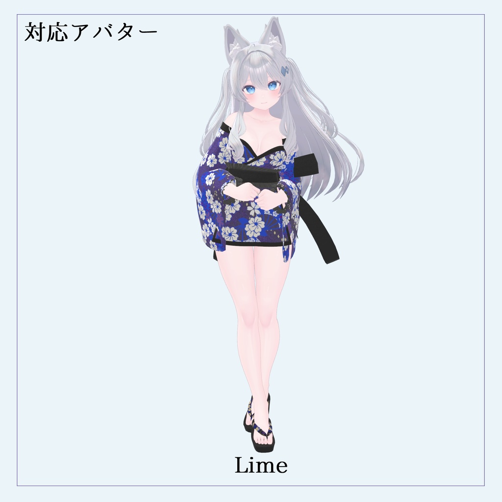 【6アバター対応】着崩しミニ浴衣