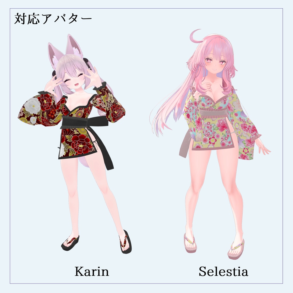 【6アバター対応】着崩しミニ浴衣