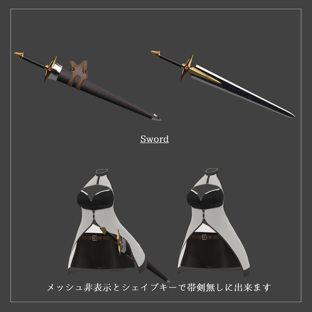 【5アバター対応】Sword Maiden