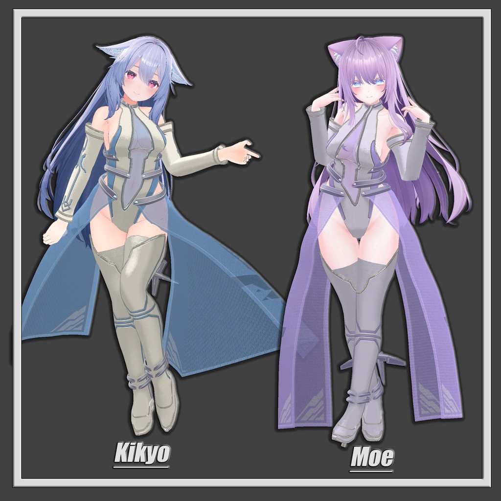 【6アバター対応】Exo Bodysuit