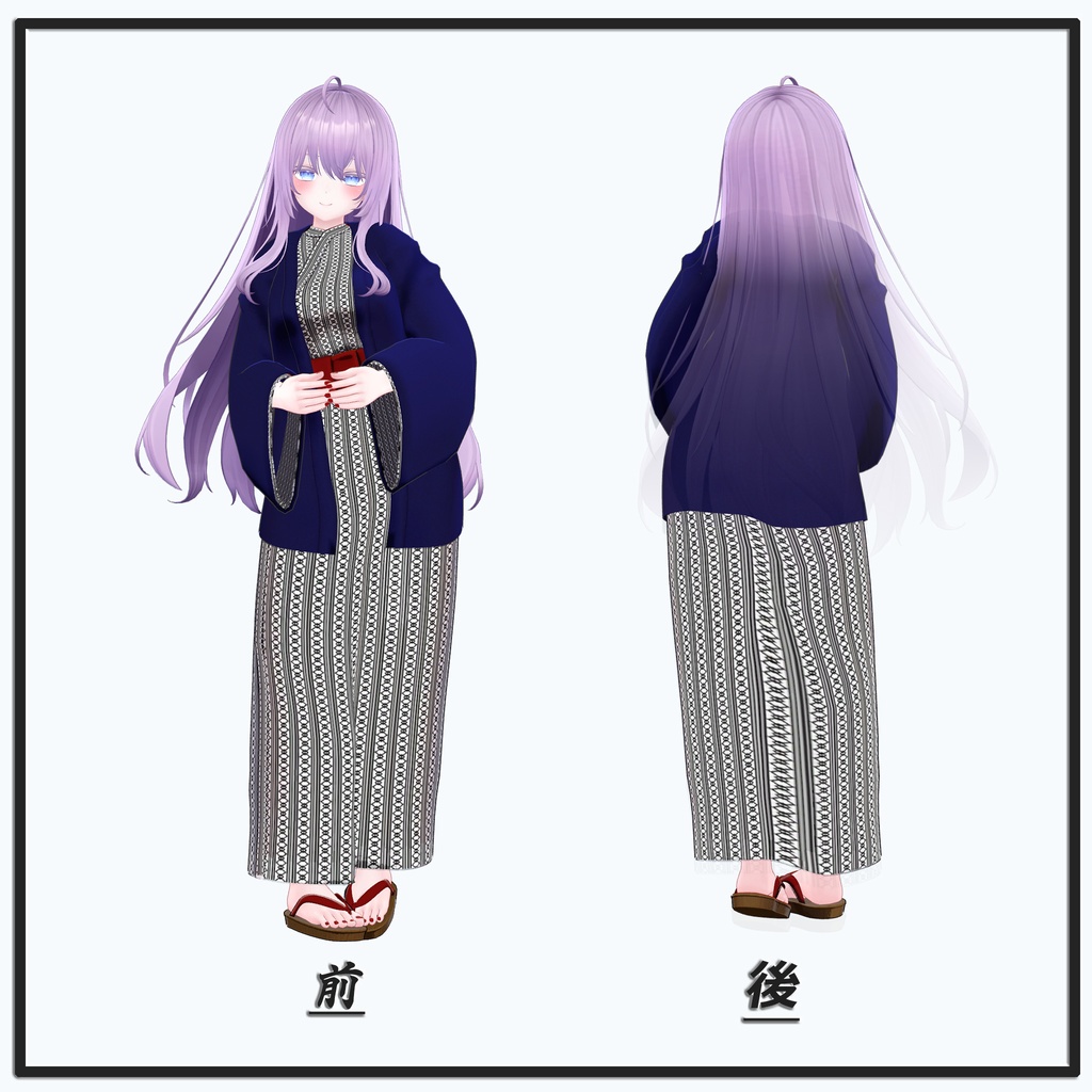 【9アバター対応】温泉浴衣