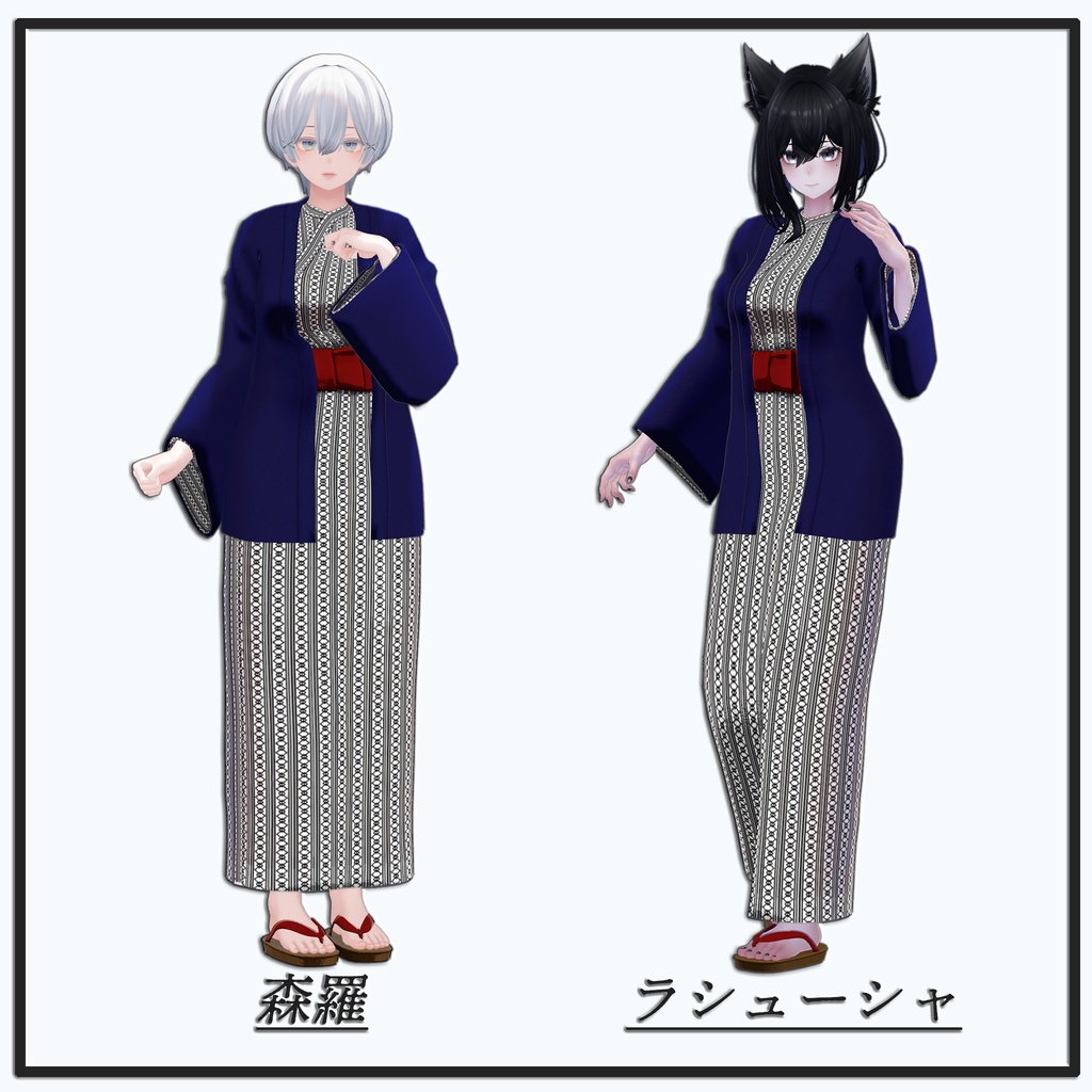 セール mmd 浴衣 足 貫通