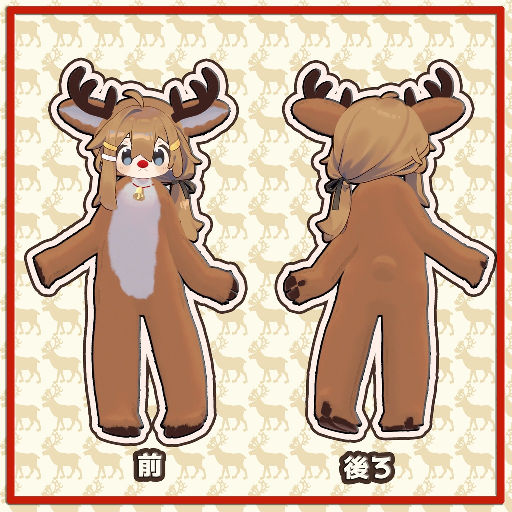 【1+7アバター簡易対応】きぐるみトナカイ