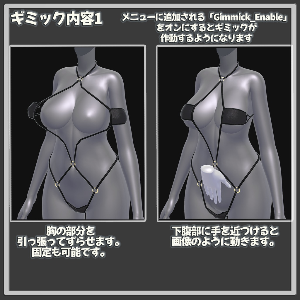 ギミック付き！いろいろズラせるストラップビキニ 缩略图 4
