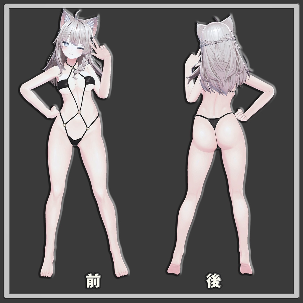 ギミック付き！いろいろズラせるストラップビキニ 缩略图 2