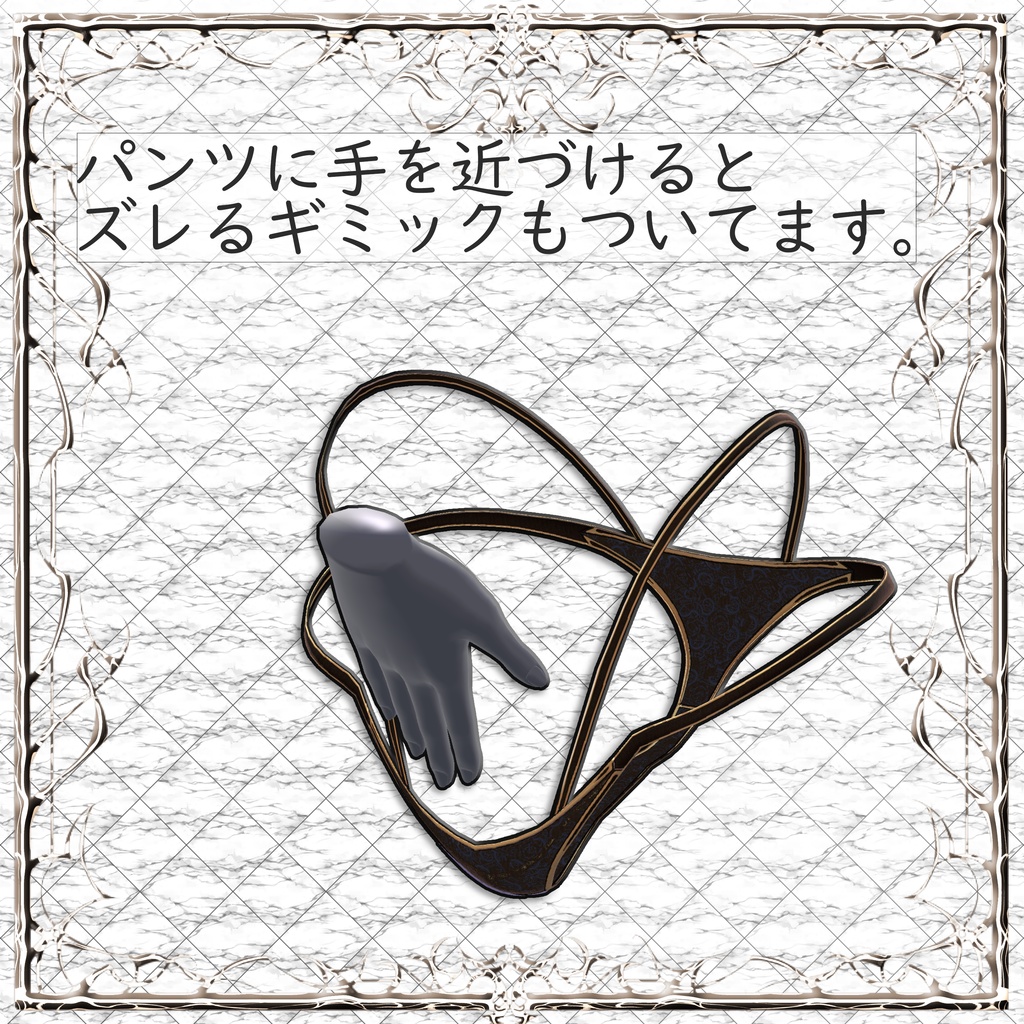 【15アバター対応】ギミック付き衣装『AurumFleurDress』