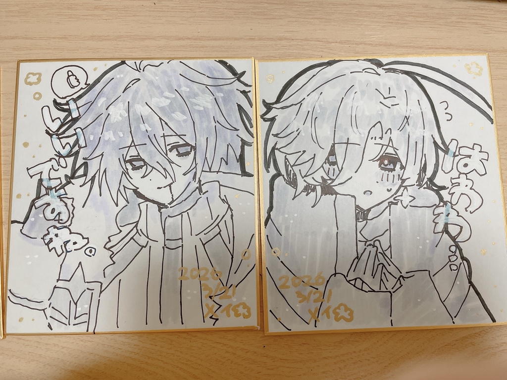 ンズイルいろいろ色紙