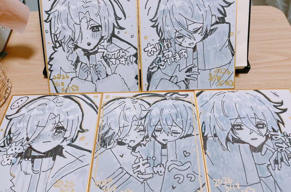 ンズイルいろいろ色紙