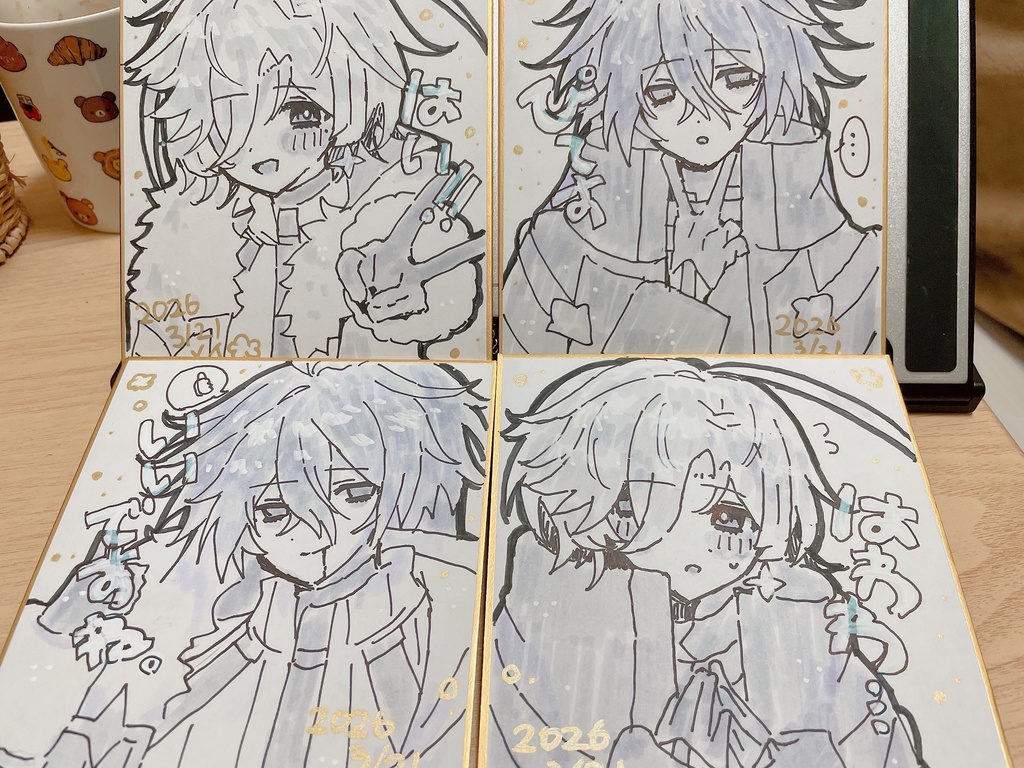 ンズイルいろいろ色紙